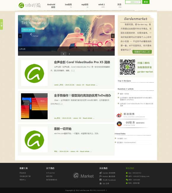 彩吧手机正版藏机图 电影要走出“像”的困扰